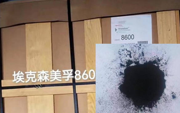 Material EPDM importat din SUA pentru fabricarea membranei difuzoare cu tuburi
